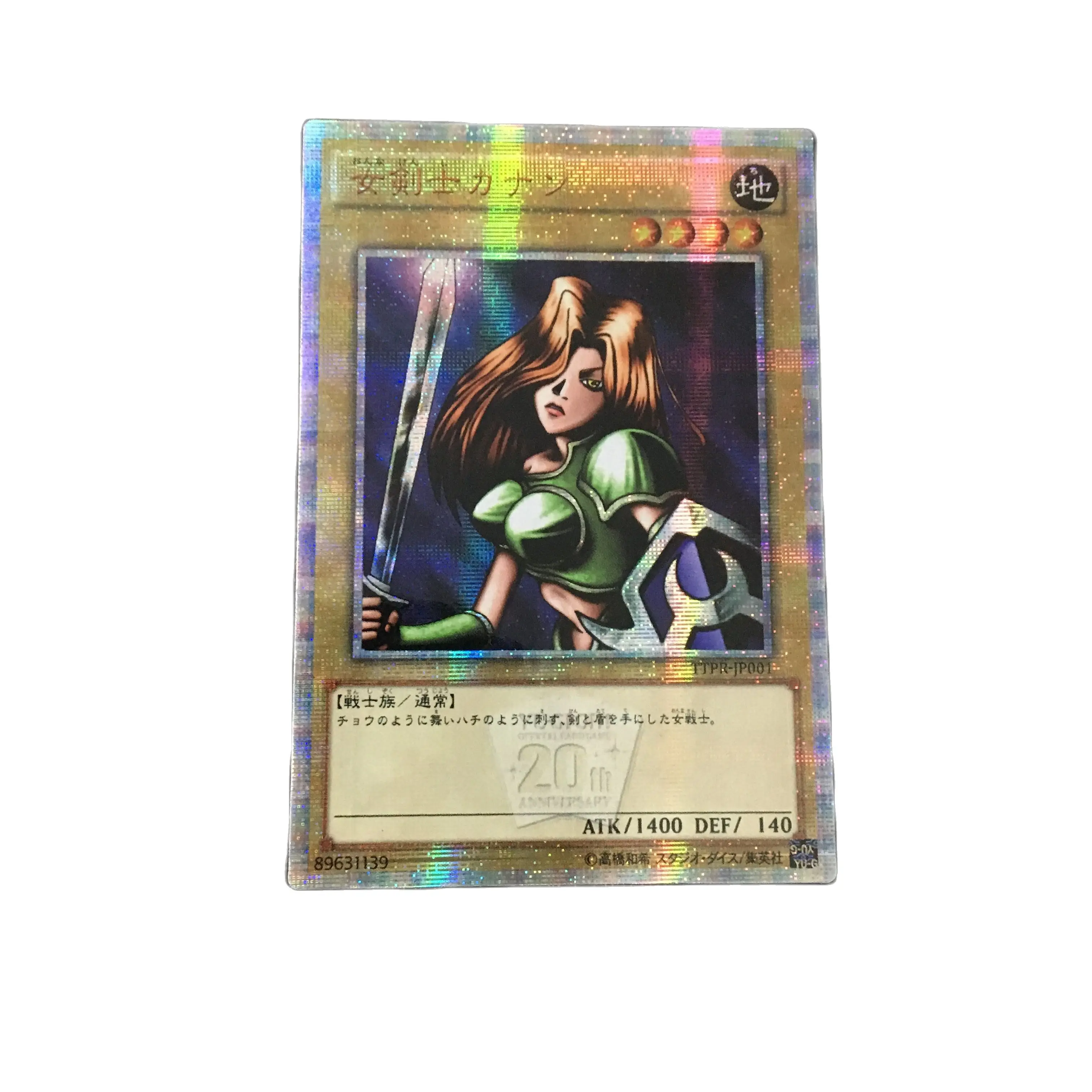 

Yu-Gi-Oh, сделай сам, специальный заказ, женский, кэнан, фехтовальница, красный сломанный 20SER TTPR-JP001