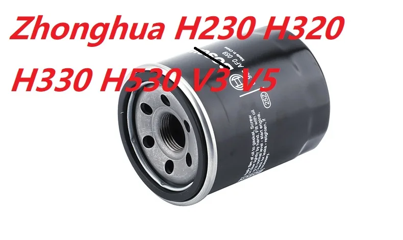 For Brilliance Auto Zhonghua Bm15lc 4g93 4g63 V3 V5  H230 H320 H330 H530 Automobile Vehicle Cleaner