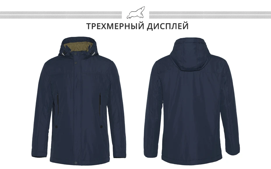 ICEbear куртка высокого качества Осенняя Новая повседневная мужская куртка с воротником Съемная шляпа брендовая мужская MWC18123I