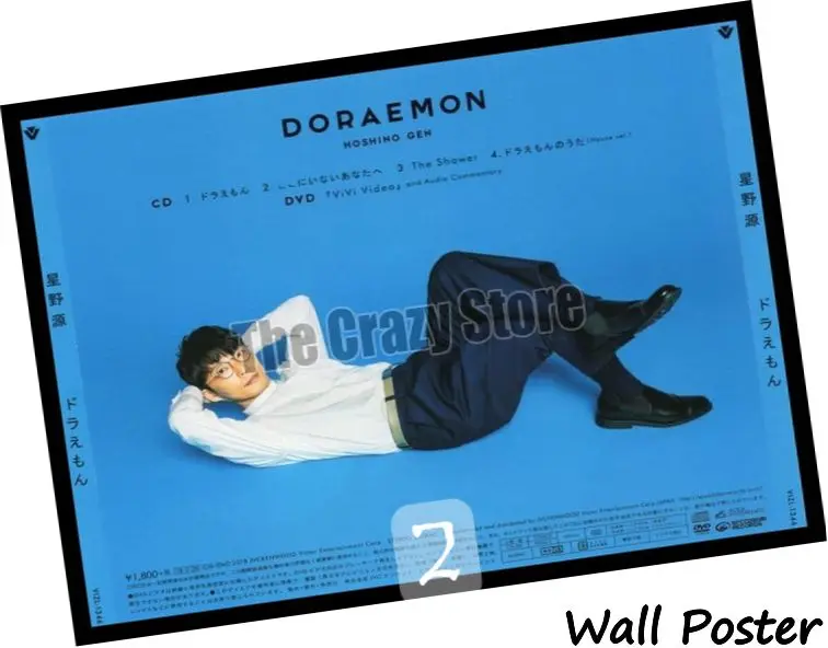 Дораэмон из фильма Остров сокровищ кино домашняя декоративная живопись плакат