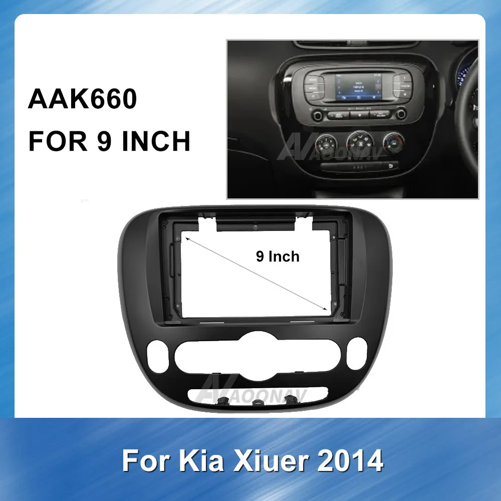 9 дюймов 2Din автомобильный dvd-плеер Рамка для KIA Soul 2 2013-2019 панель приборной панели ABS