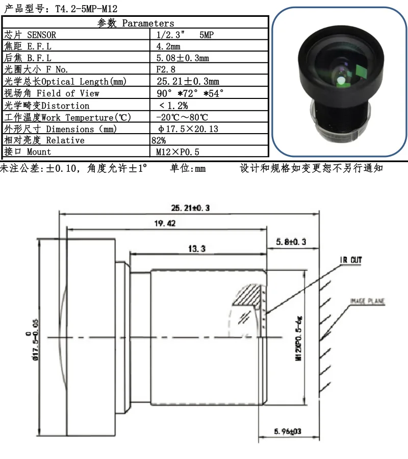F2.8 5MP 1/2. 3' 4,2 мм объектив камеры видеонаблюдения 4k M12 HD объектив Спортивные Линзы для нескольких типов камеры с Заводской ценой