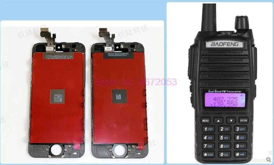 by dhl or ems 20pcs UV-82+LCDs | Мобильные телефоны и аксессуары