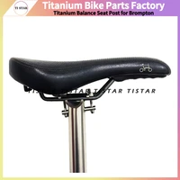 titanium balance seat post for brompton bike ultralight bicycle accessories 31 8mm 550580mm