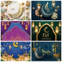 eid mubarak poster ramadan kareem photo backdrops islamic mosque golden lamps moon star photo background party decor