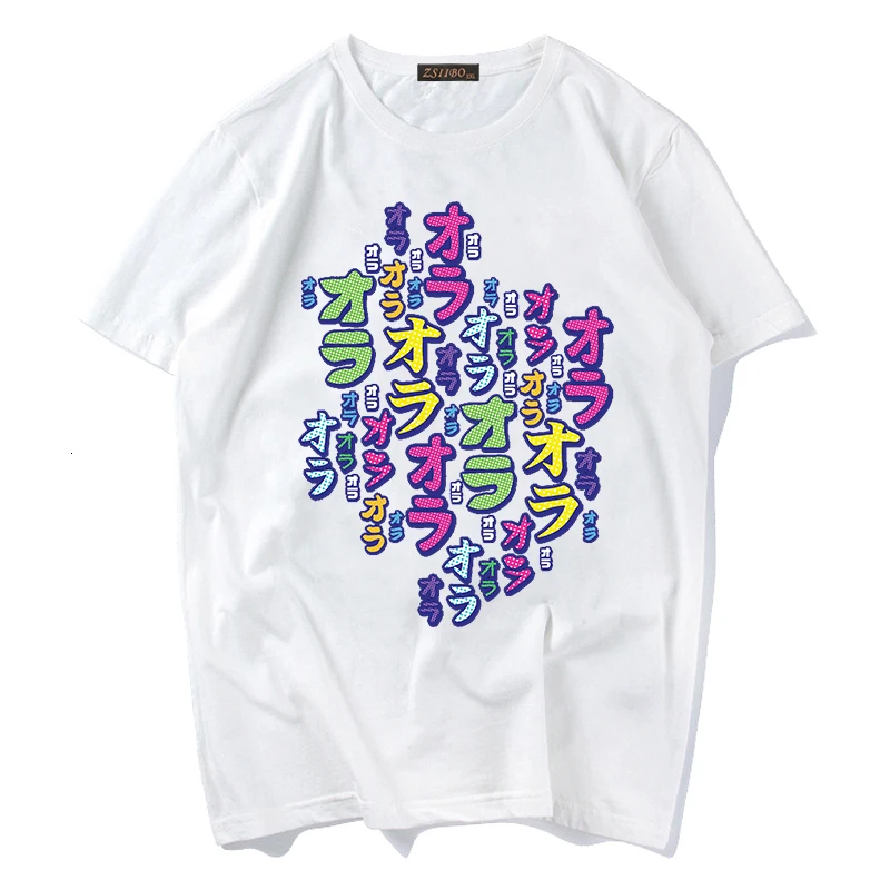 Футболки в стиле Харадзюку одежда свободная уличная футболка с круглым вырезом и