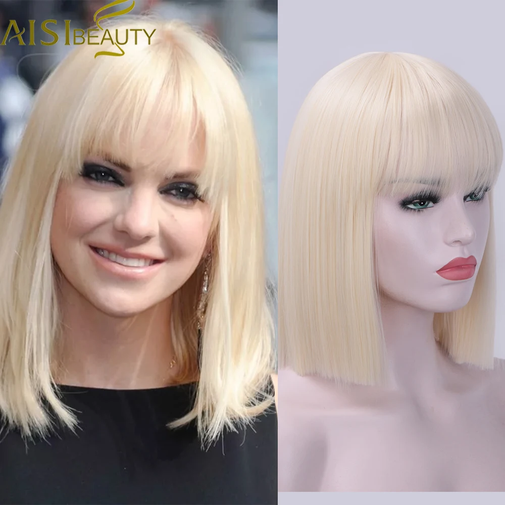 AISIBEAUTY синтетический парик Боб Стиль Короткие прямые тупые высокотемпературные парики с челкой для афро-американских женщин блонд коричневый