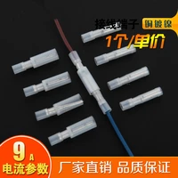 white transparent butt joint terminal nylon bullet male female wire to connector to plug quick connection terminal
