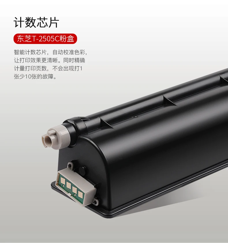 Совместимый картридж с тонером для Toshiba e Studio 2505 2505H 2505F T 12K 338g порошка|Картриджи