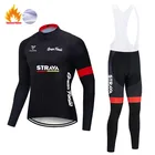 Новый зимний теплый флисовый комплект STRAVA, одежда для велоспорта, мужской костюм из Джерси, спортивная одежда для езды на велосипеде и горном велосипеде, теплые комплекты с комбинезоном, одежда