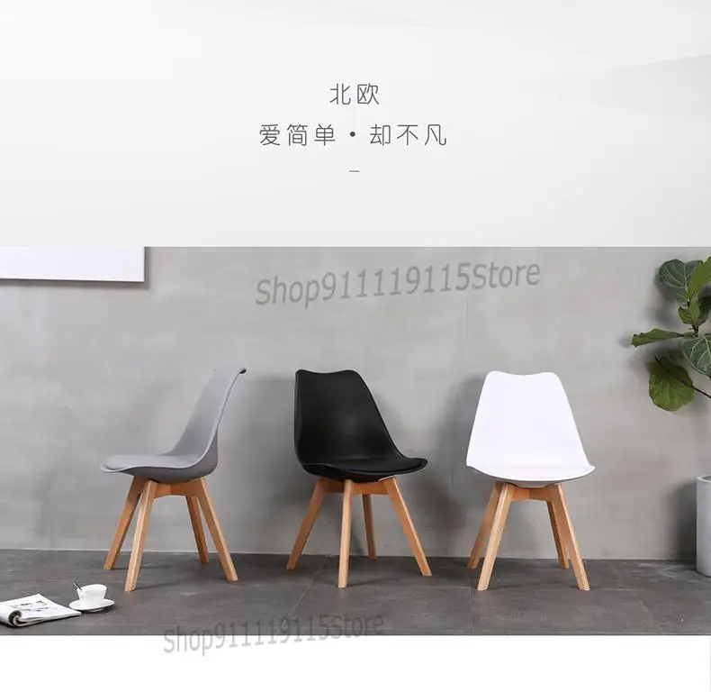 Стул стул для общежития бытовой скандинавские современные простая задняя