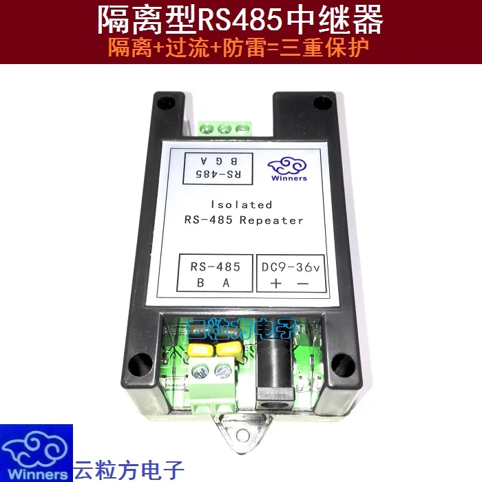 

Industrial grade 485 photoelectric isolator RS485 repeater amplifier distance extender anti interference and anti surge