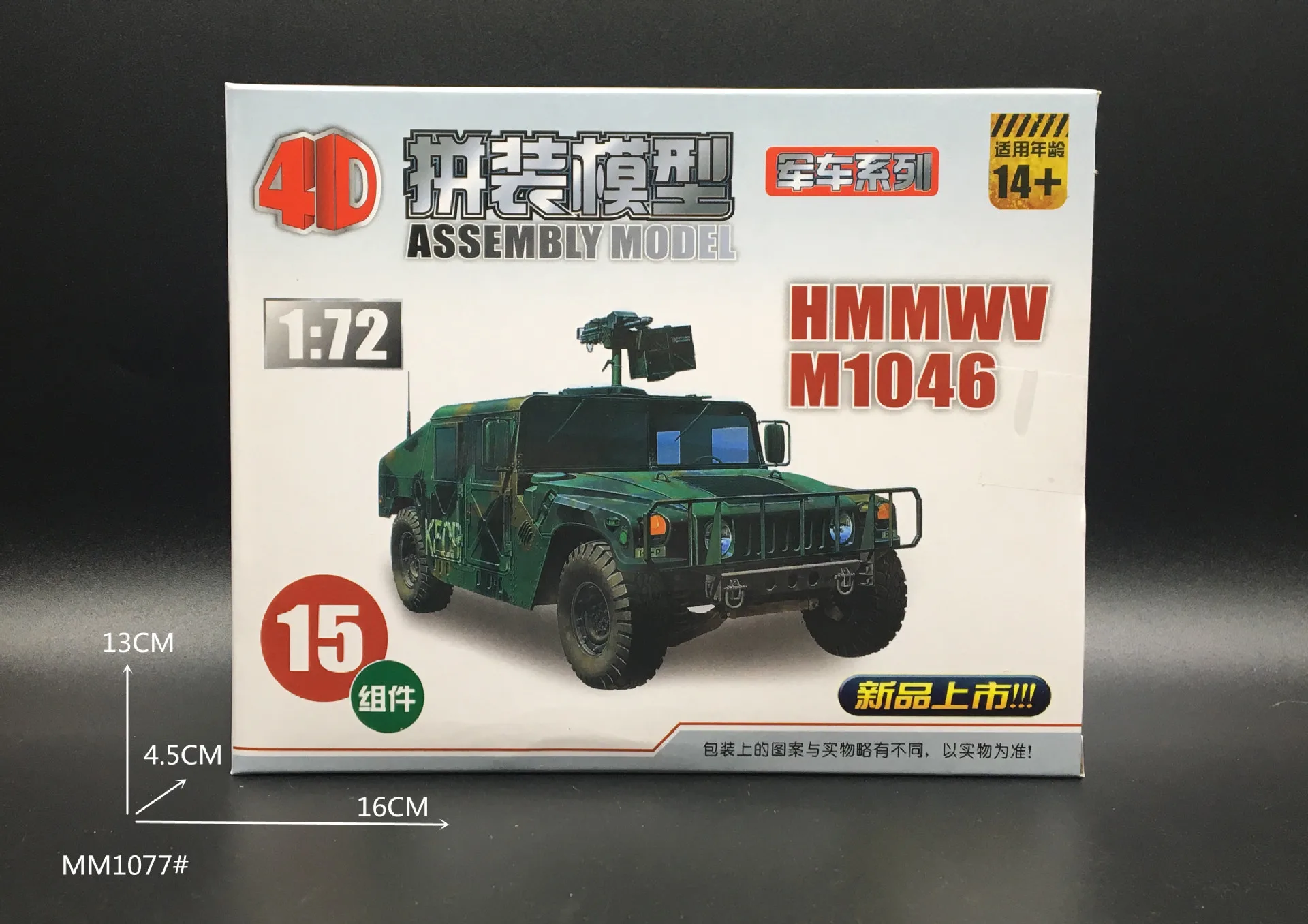 4 шт. 1: 72 4D сборный грузовик США Humvee Германия грузовик пластик собрать военный автомобиль модель игрушки для песка стол игрушка