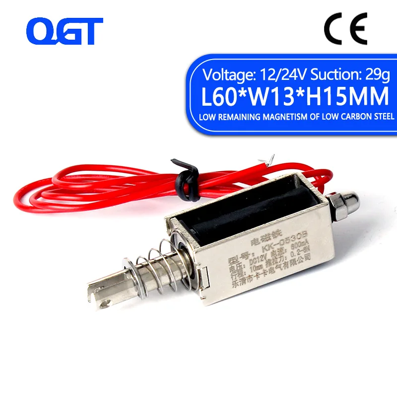 KK 0530B DC 12V 24V kepping Force 0 2 6N Путешествия 10 мм Push & Pull Тип открытая рамка Электромагнит