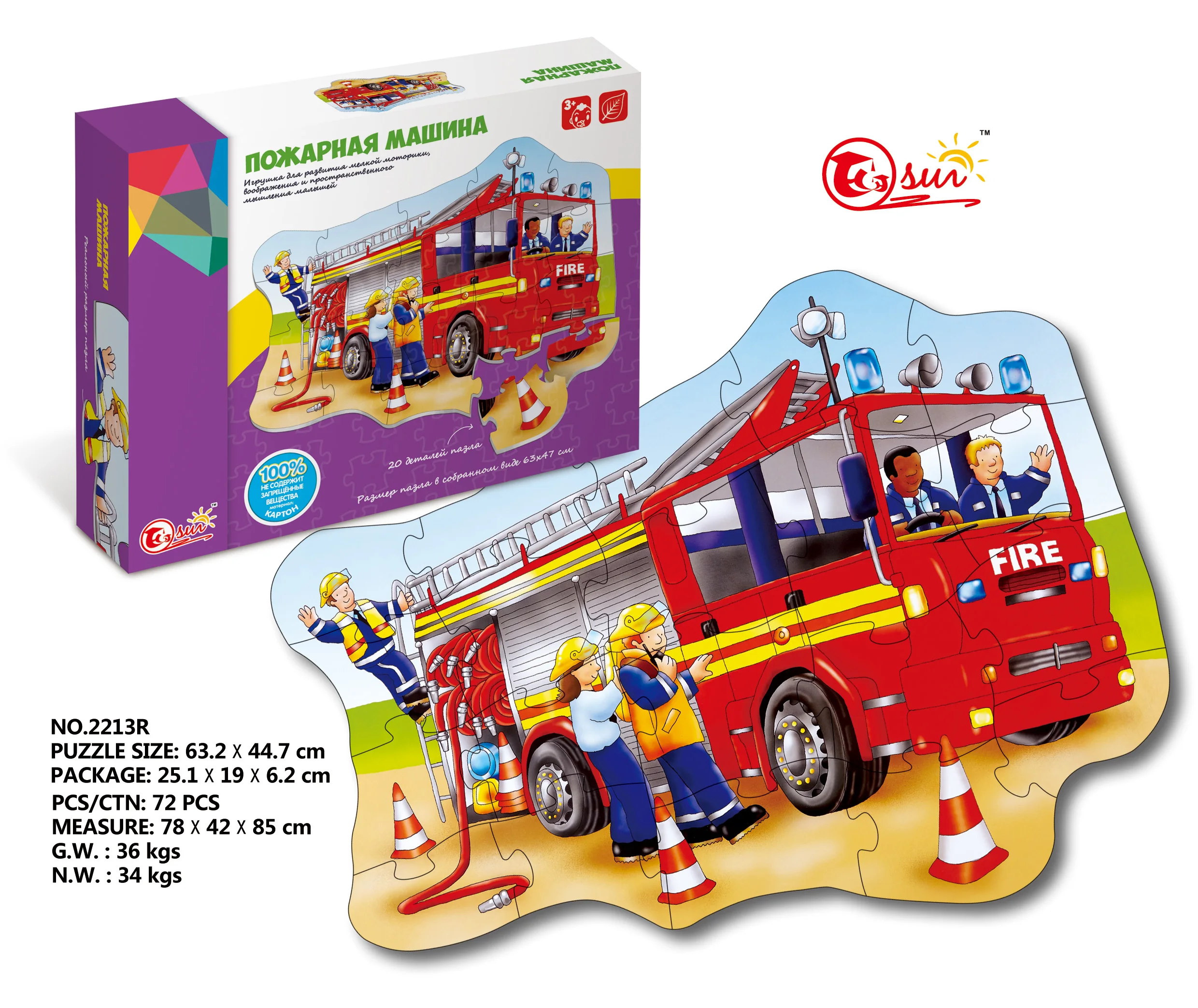 Хипак русские строительные Пазлы животные Развивающие игрушки для детей Подарки