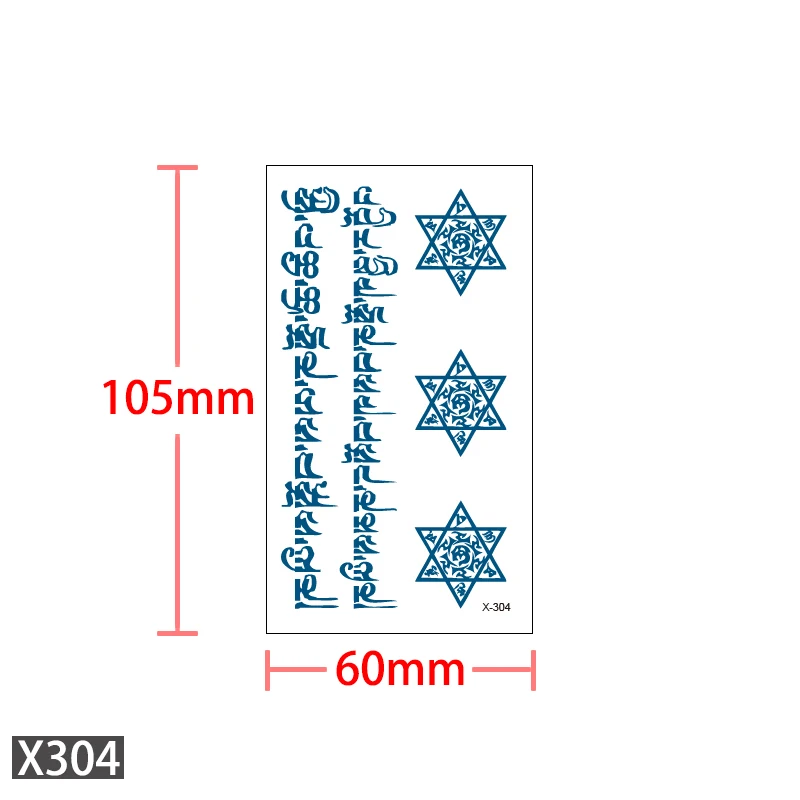 Временная водостойкая Татуировка переводная наклейка на санскрит символ звезда