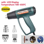 2000 Вт Тепловая пушка 220 В с европейской вилкой, промышленная электрическая пушка горячего воздуха, сушилка для упаковки термоусадочной пленкой для пайки, терморегулятор