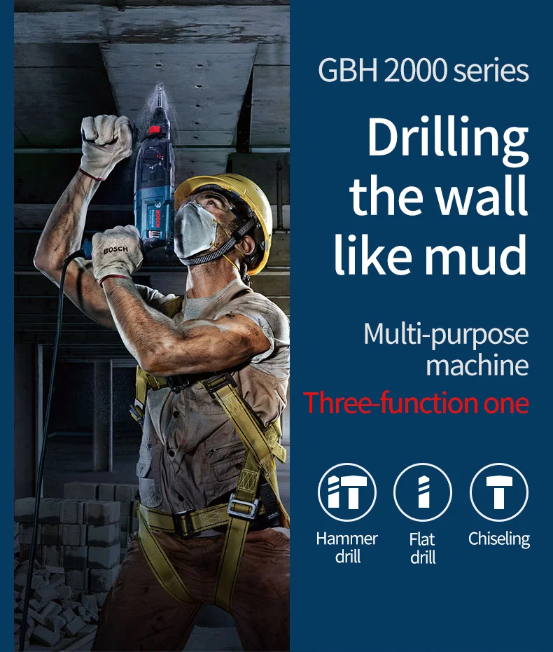 Bosch GBH2000DRE электрический молоток Ударная дрель два или три Многофункциональные бытовые электрические инструменты