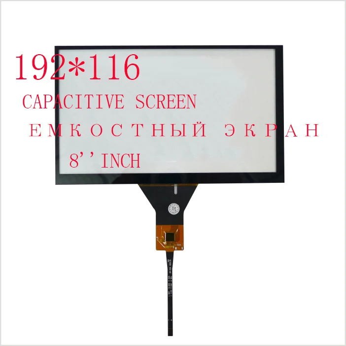 Автомобильный DVD навигатор 8 дюймовый емкостный сенсорный экран/192*116/6 линейный