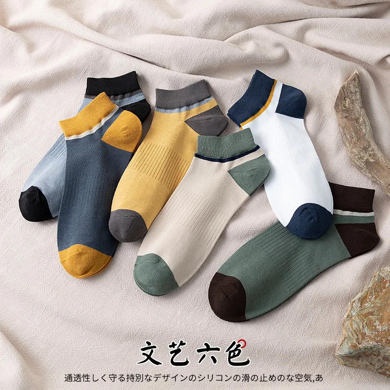 Носки мужские короткие хлопок средней толщины защита пятки поглощение пота для