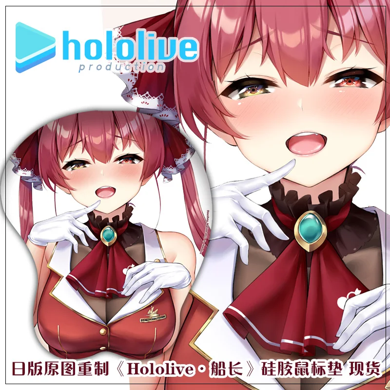 

Мягкий гелевый игровой 3D-коврик для мыши с аниме Hololive YouTuber Houshou Marine Sexy Girl, мультяшный коврик для мыши, подставка для запястья, подарок для кос...
