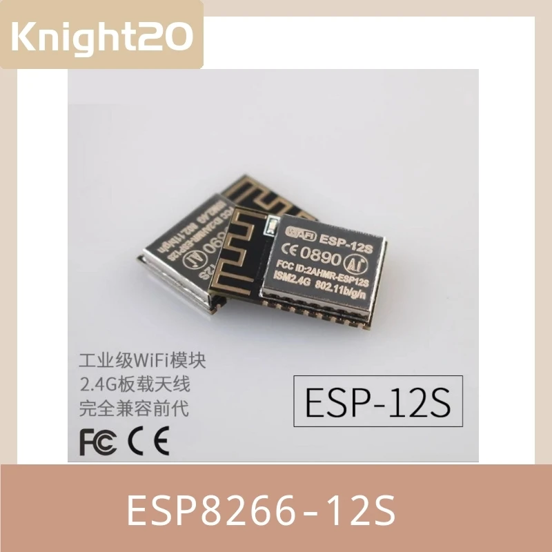 ESP-12E-12F-12S ESP8266 серийный модуль беспроводного модуля с WIFI