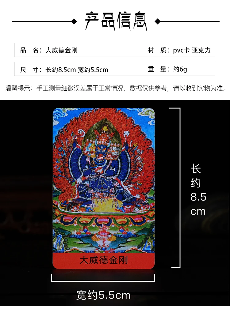 Тибетский буддизм Ямантака статуя Будды Амулет карта | Украшения и аксессуары