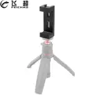 Держатель для телефона FEICHAO, регулируемый, с винтовым отверстием 1438 дюйма, для смартфона шириной 58-80 мм