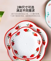 flower rhyme plate dish creative love plate 2021 new home ceramic tableware