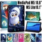 Чехол для планшета Huawei MediaPad M5 10,8 дюймаMediaPad M5 Lite 10,1 дюйма, чехол с милым рисунком и бесплатным стилусом