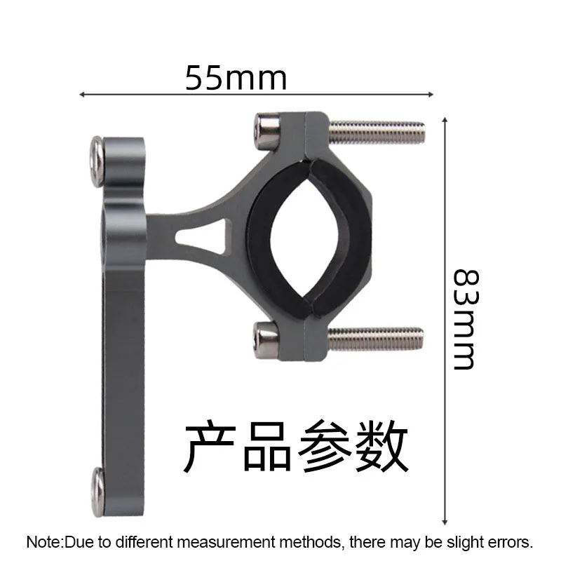 Велосипедный держатель для бутылки воды адаптер MTB Велосипедное Сиденье руль