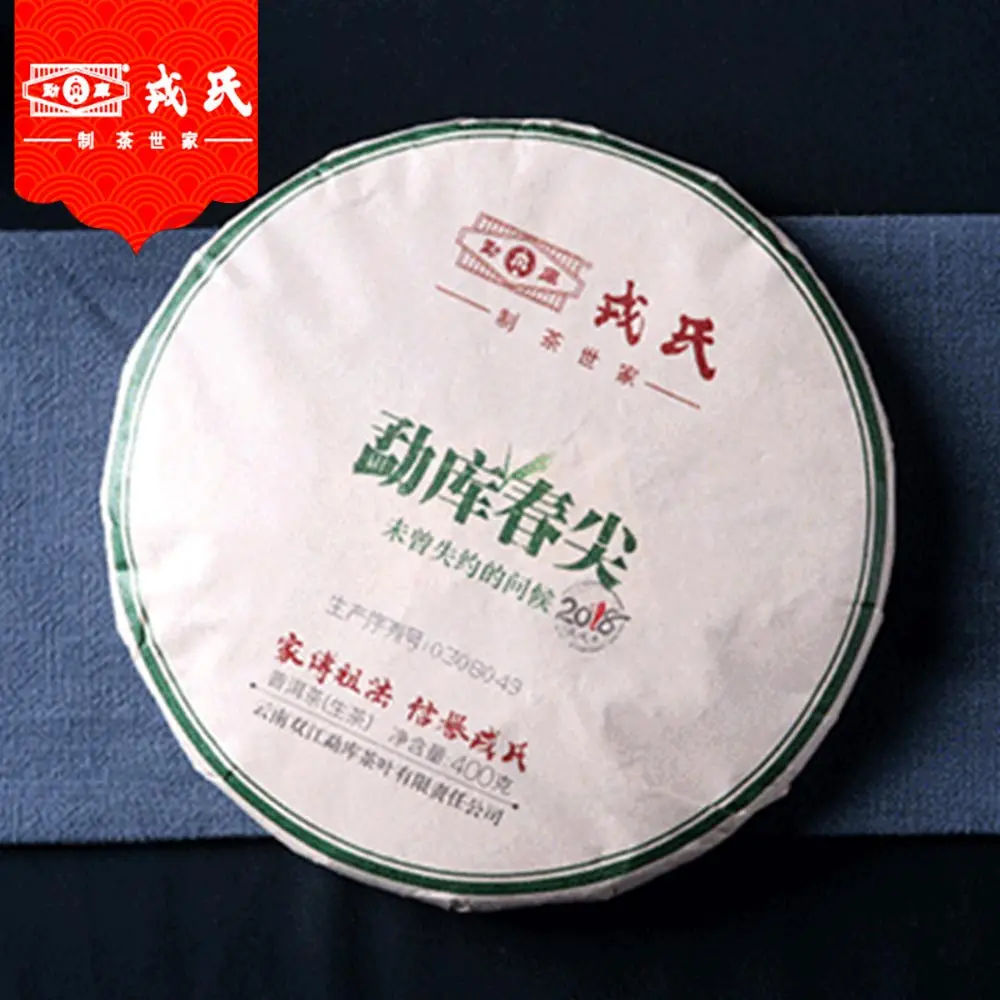 Mengku Чай Shen Pu'er весенние советы китайский Pu'er чай 400 г