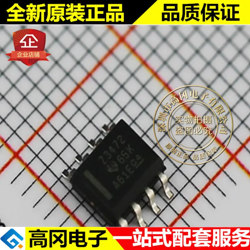 

20 шт./лот tl3472atv TL3472 SOP8.