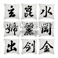 polyester pillowcase black text printing cushion covers 18 sofa chairs couch throw pillows home decor 45x45cm