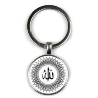 hotarabian ramadan gift jewelry muslim islamic god ala pendant keychain 25mm glass dome cabin jewelry friends souvenir keyring
