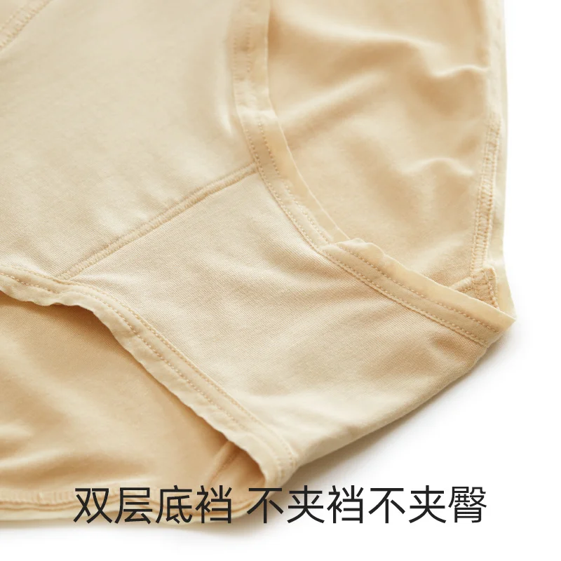 Женское нижнее белье из модала STW легкие удобные спортивные сексуальные