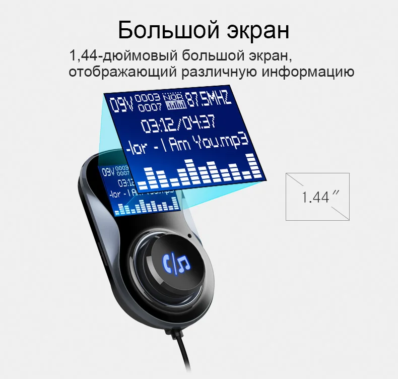 Jilang Bluetooth fm-передатчик аудио беспроводной автомобильный fm-модулятор Handsfree Bluetooth автомобильный комплект Автомобильный MP3-плеер с ЖК-дисплеем