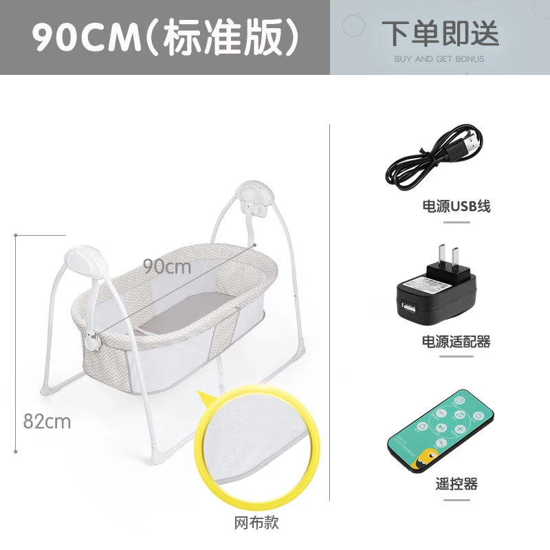 gray 90cm1 Быстрая! Качающаяся кровать для новорожденного с музыкой, электрическая колыбель для сна, корзина для сна, детская кроватка для сна 0-36 месяцев, интеллектуальная кровать-качели для сна - Цвет: gray 90cm1