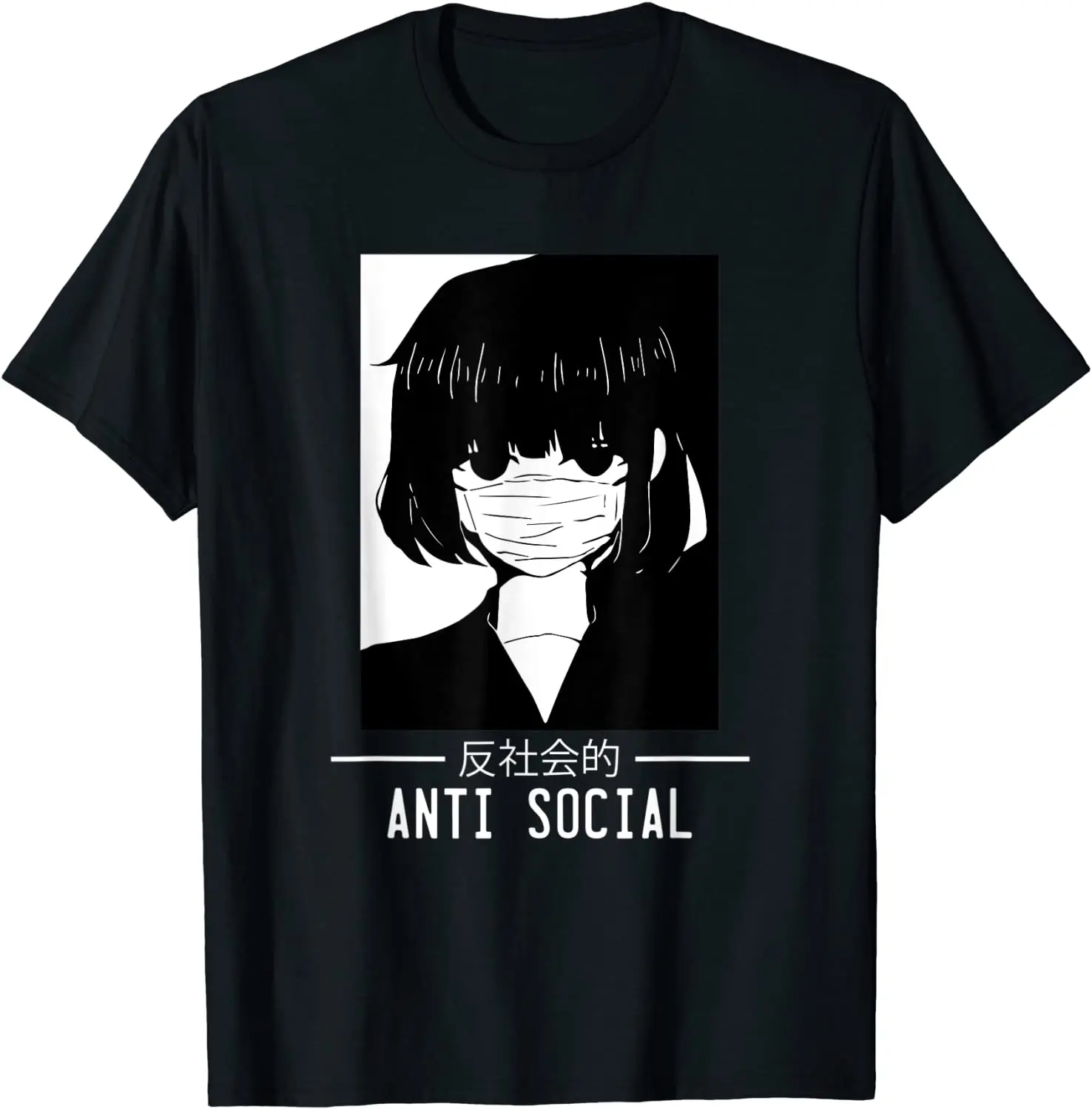 

Anti Social Japanese Text Aesthetic Vaporwave Anime Gift T-Shirt