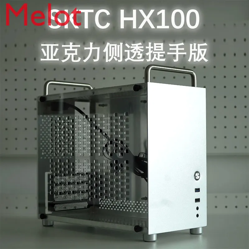

Small case host mini computer desktop mini chassis power suit all aluminum a4 side