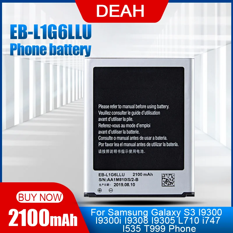 Аккумулятор емкостью 2100 мАч для Samsung Galaxy S3 I9300 I9300i I9308 I9305 L710 i747 I535 T999