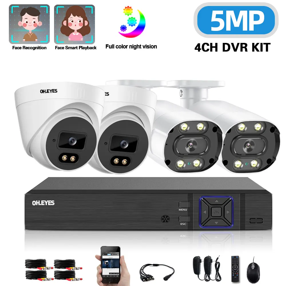 

CCTV DVR Home Security Monitoring Camera System Set 5MP 4Channel DVR Kit Indoor Face Detection Video Surveillance Camera Kit 4CH