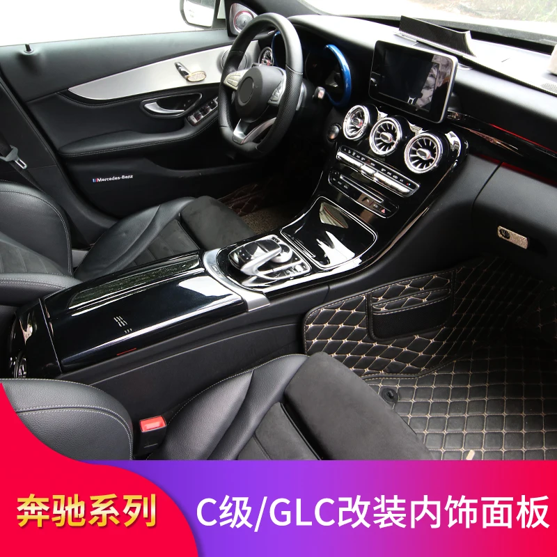 

2021 Suitable For Benz Mercedes C200l C260l Glc260l Glc200l Refitting Central Control Armrest Box Key Frame Panel