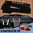Коврик для приборной панели, защитное покрытие для приборной панели для Toyota Prius 30 2010  2015, Стайлинг