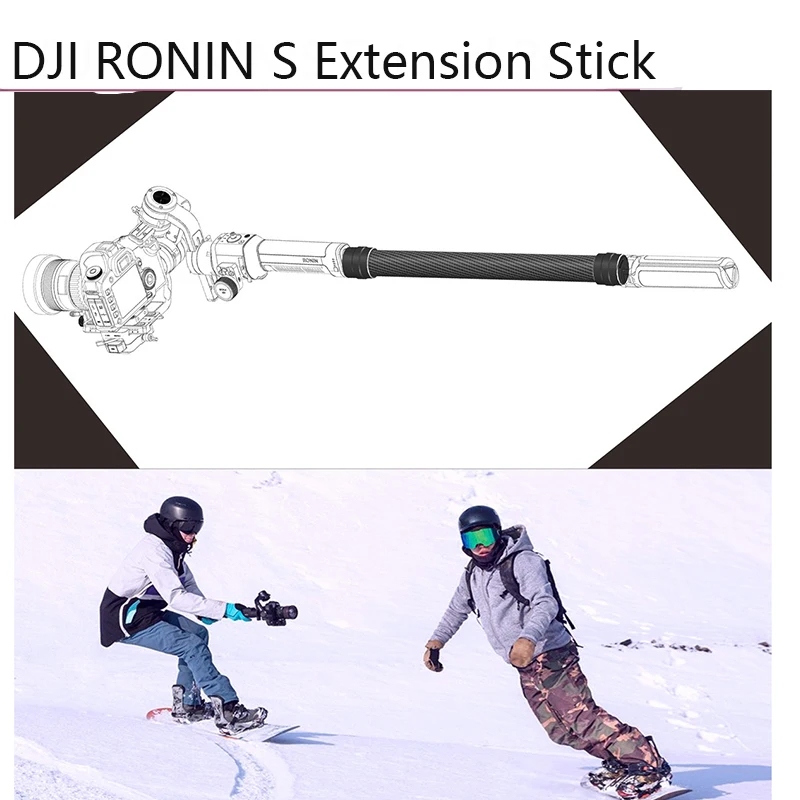 Удлинитель стержня из углеродного волокна удлинитель для DJI RONIN S ручной