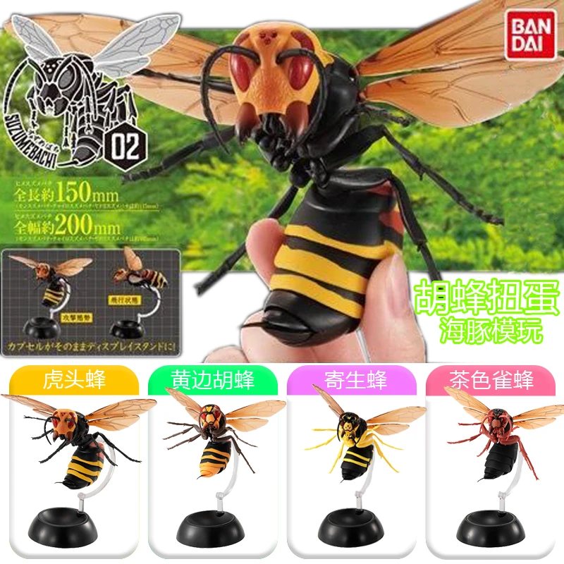 

Cash Bandai Tide Play Accessories Egg Twisting Bumblebee Vespidae Tiger Head Bee Simulation Insect Second Bullet