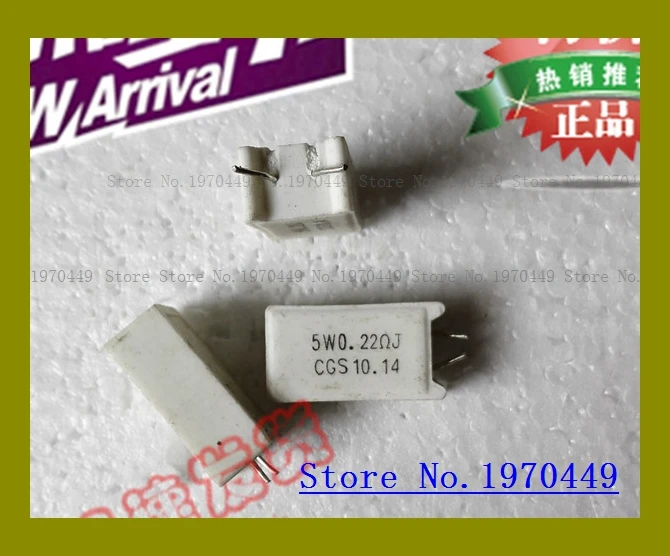Керамика цемента сопротивление 5W0. 22R 5 0 22 22RJ|Реле| |