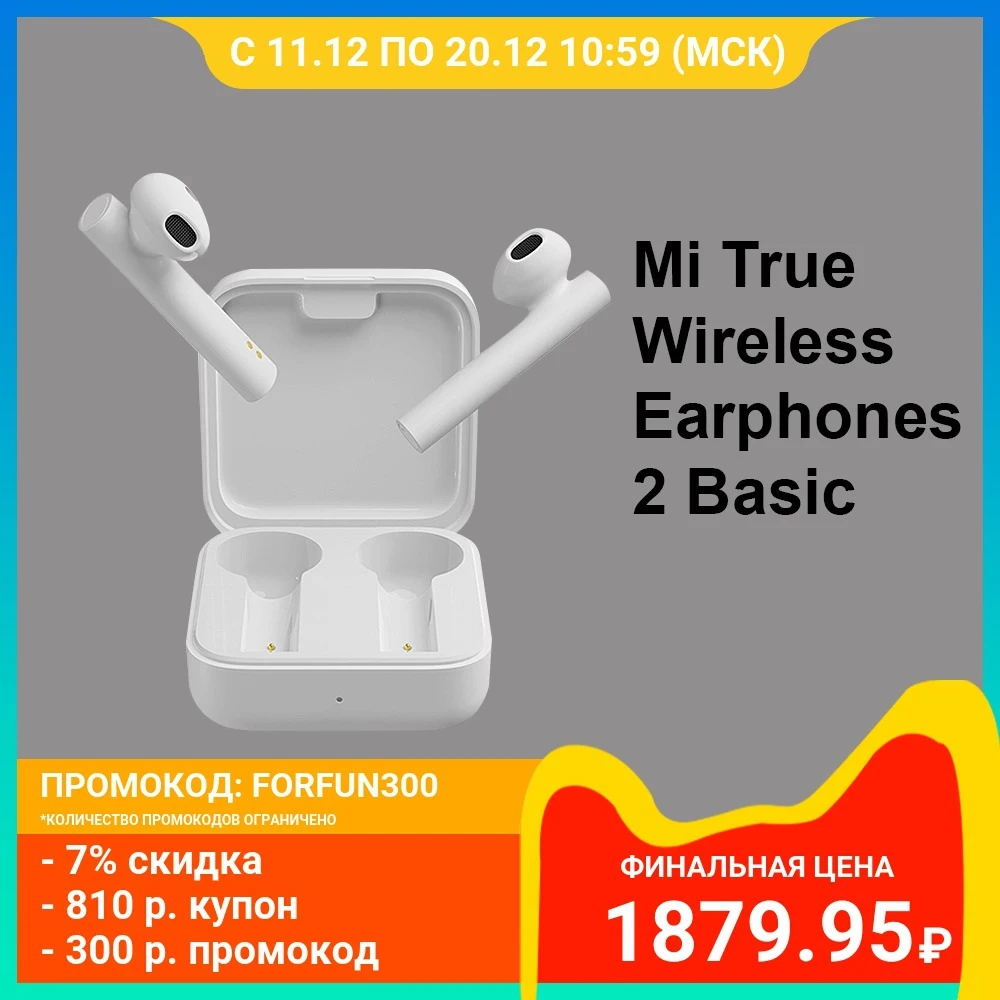 Новые беспроводные наушники Xiaomi Mi True Wireless Earphones 2 Basic TWS BT 5 0 (Air SE) двойной микрофон 20