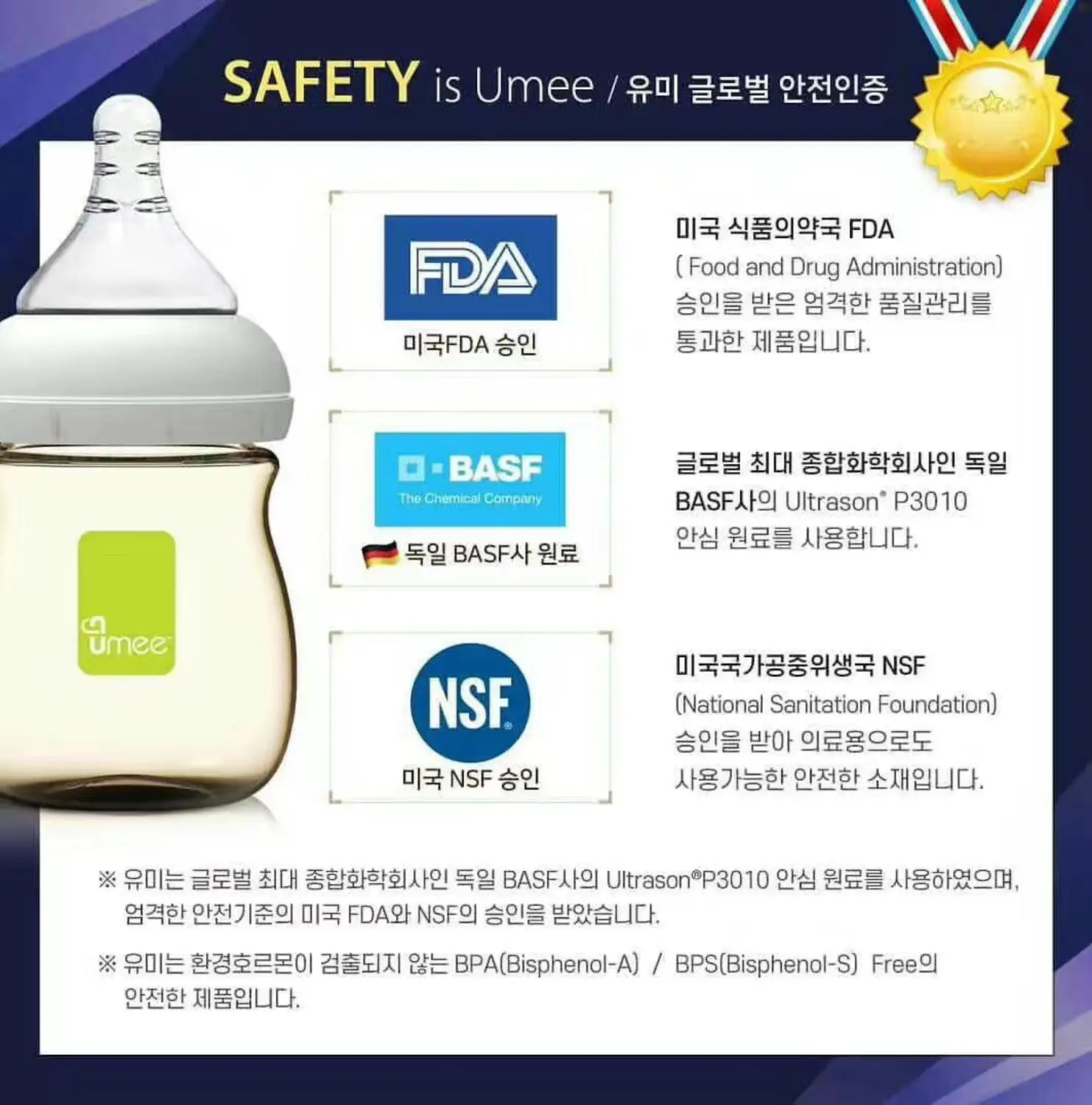 Стеклянная бутылка для молока для кормления детей Umee 240 мл с красочной защитой от падения, с защитой от коликов, с международным патентом, со... от AliExpress WW