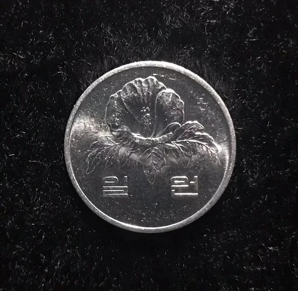 Южная Корея 1 побежденная версия монет Азия 100% реальные оригинальные монеты